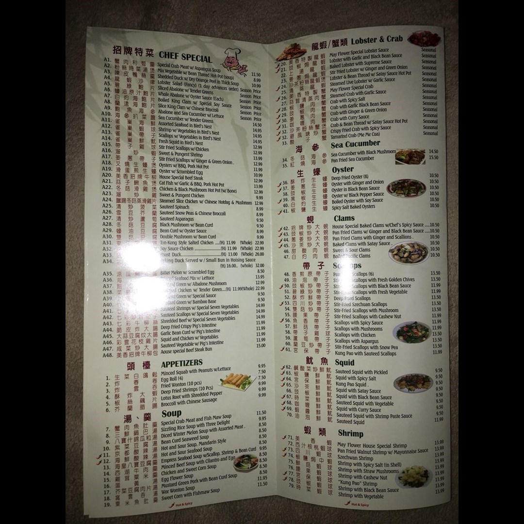 Mayflower Seafood Restaurant - Los Angeles